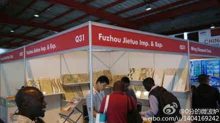 展會現場-2014年南非國際建材展