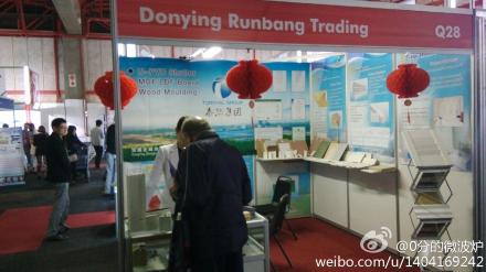 展會現場-2014年南非國際建材展